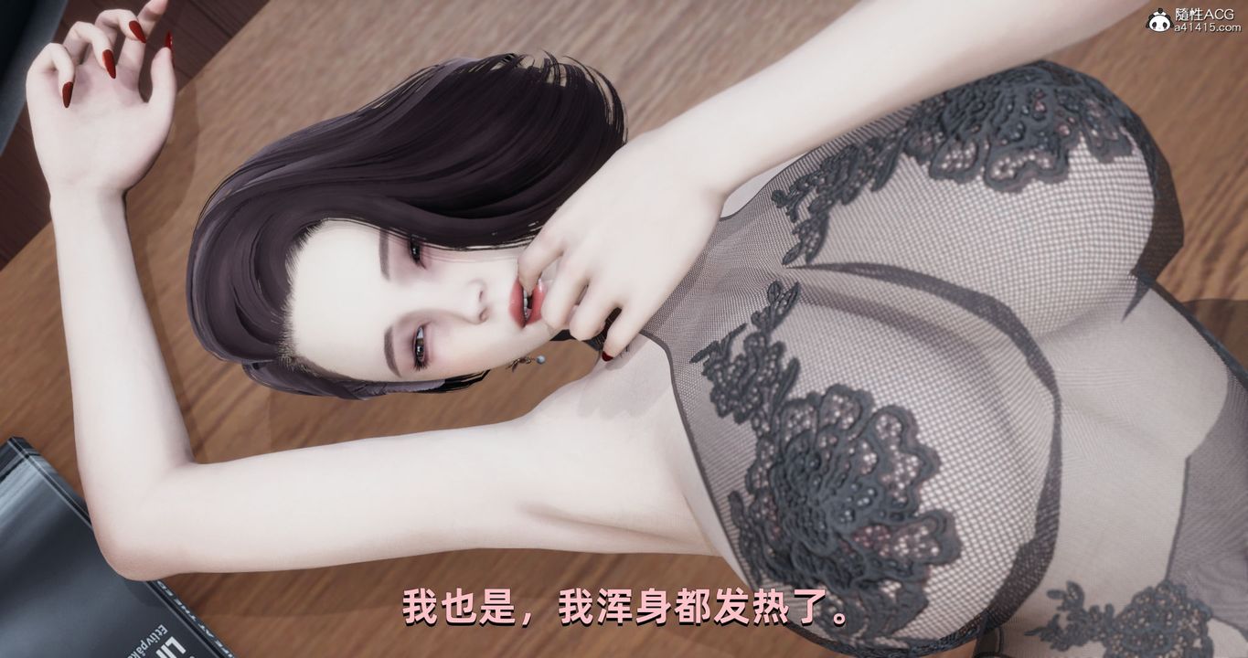 [3D]我成瞭大反派第25话