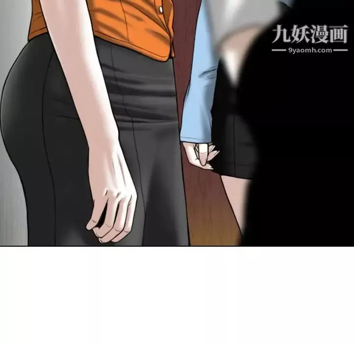 因缘-第23话 - 图片 24