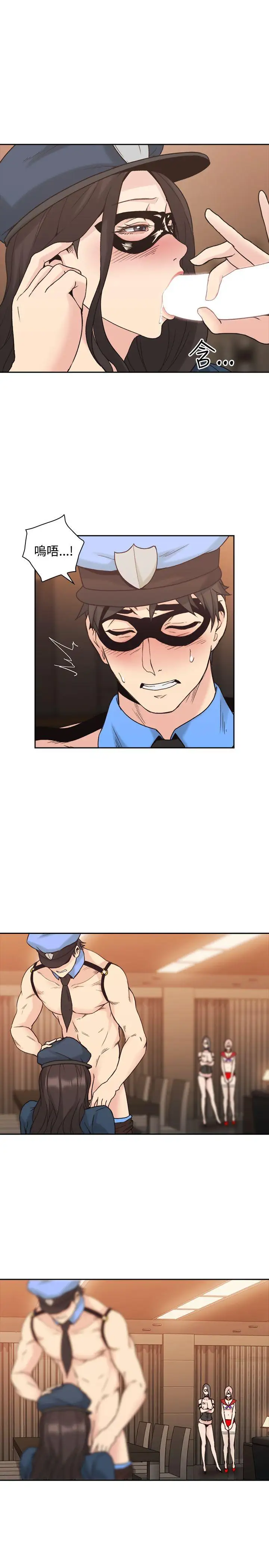 老师,好久不见第25话