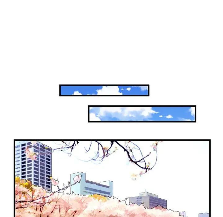 恋上闺蜜的爸爸第74话