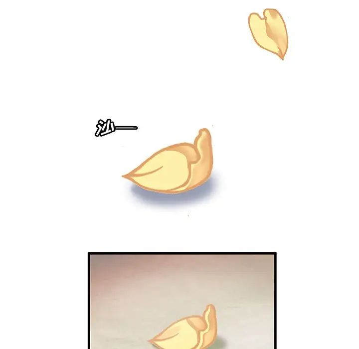 恋上闺蜜的爸爸第74话