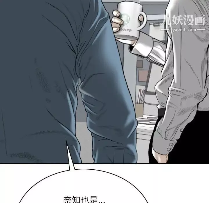 因缘-第23话 - 图片 42