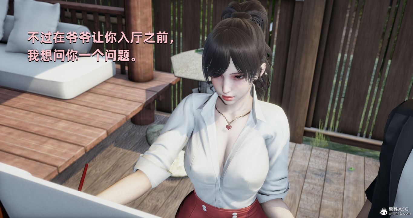 [3D]我成瞭大反派第25话