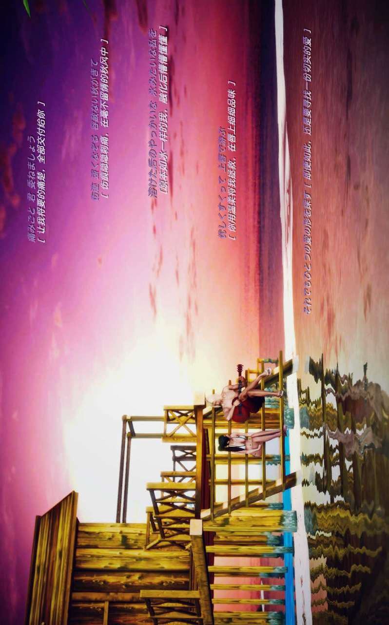 [3D]獸欲の末途第08章【第5話】