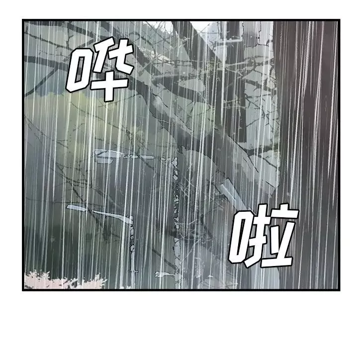恋上闺蜜的爸爸-第75话-最终话（完结） - 图片 7