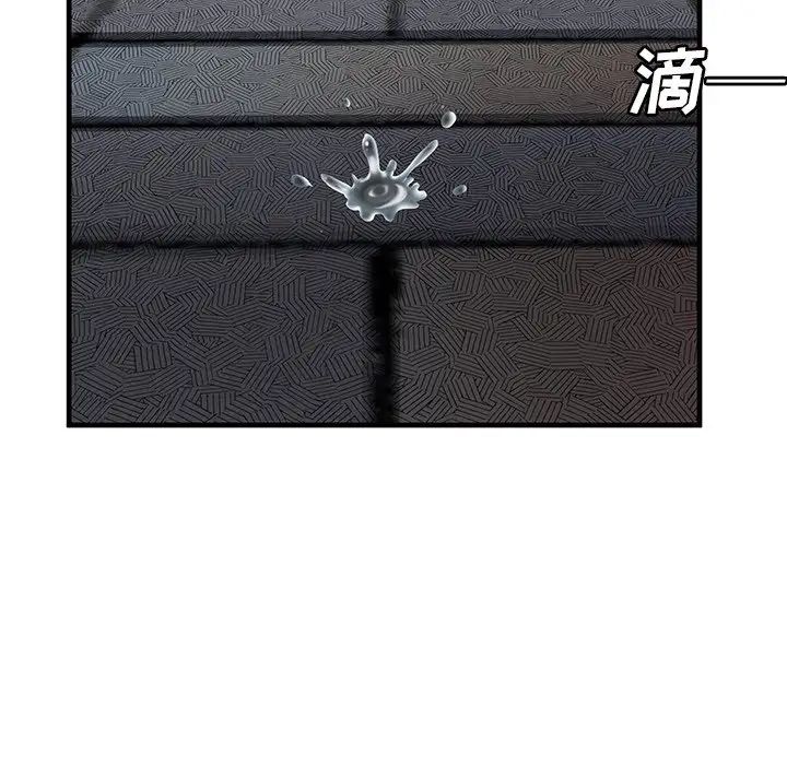 恋上闺蜜的爸爸第75话-最终话（完结）