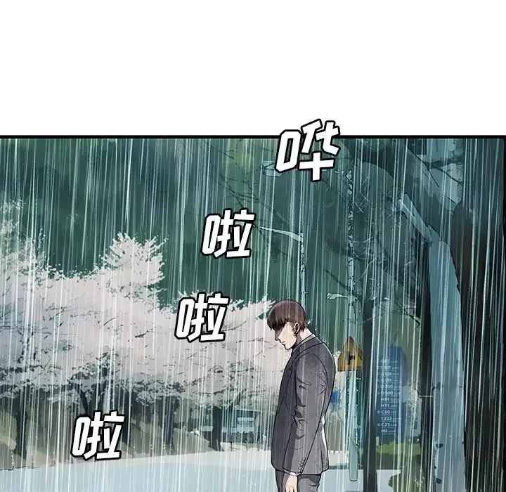 恋上闺蜜的爸爸-第75话-最终话（完结） - 图片 8