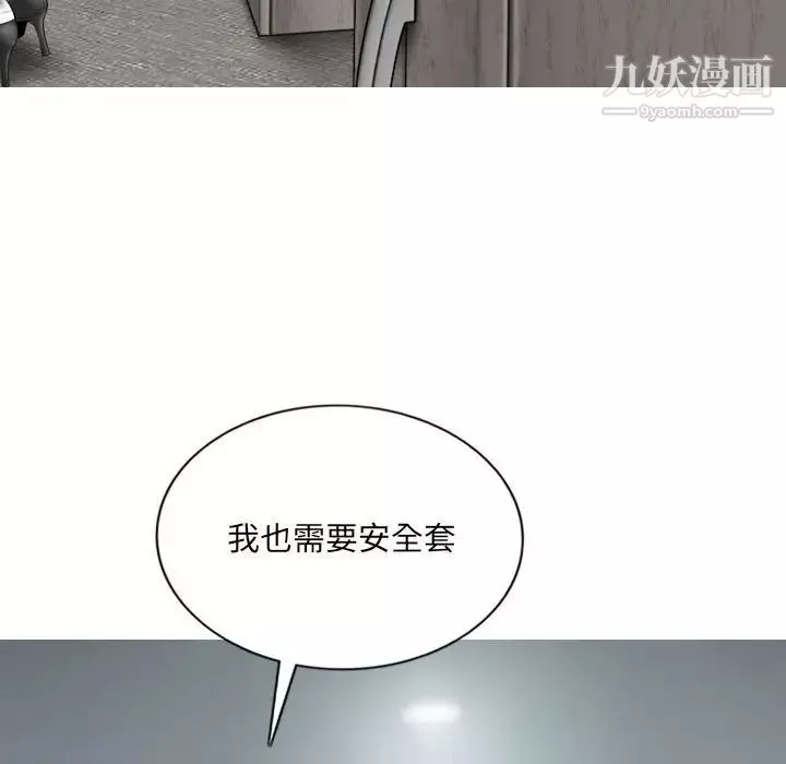 因緣第23話