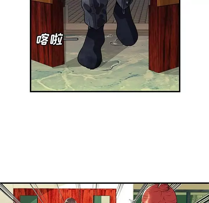 恋上闺蜜的爸爸-第75话-最终话（完结） - 图片 13