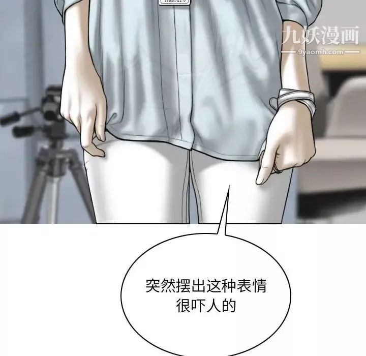 因缘-第23话 - 图片 79