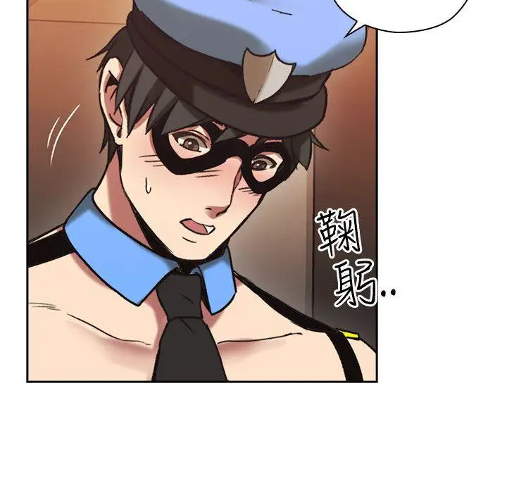 老师,好久不见第26话