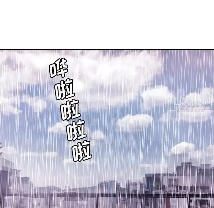 戀上閨蜜的爸爸第75话-最終話（完结）