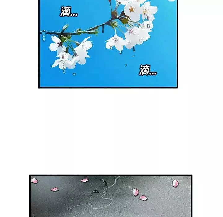 戀上閨蜜的爸爸第75话-最終話（完结）