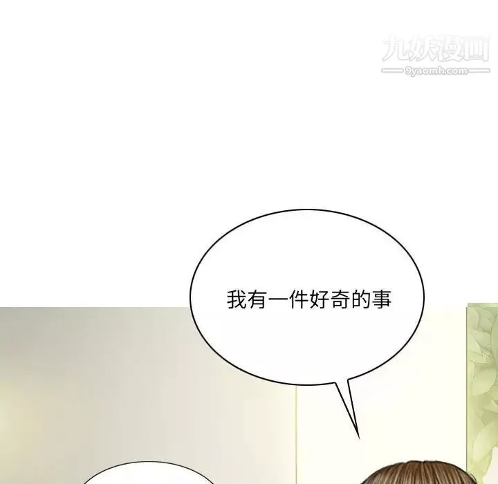 因緣第23話