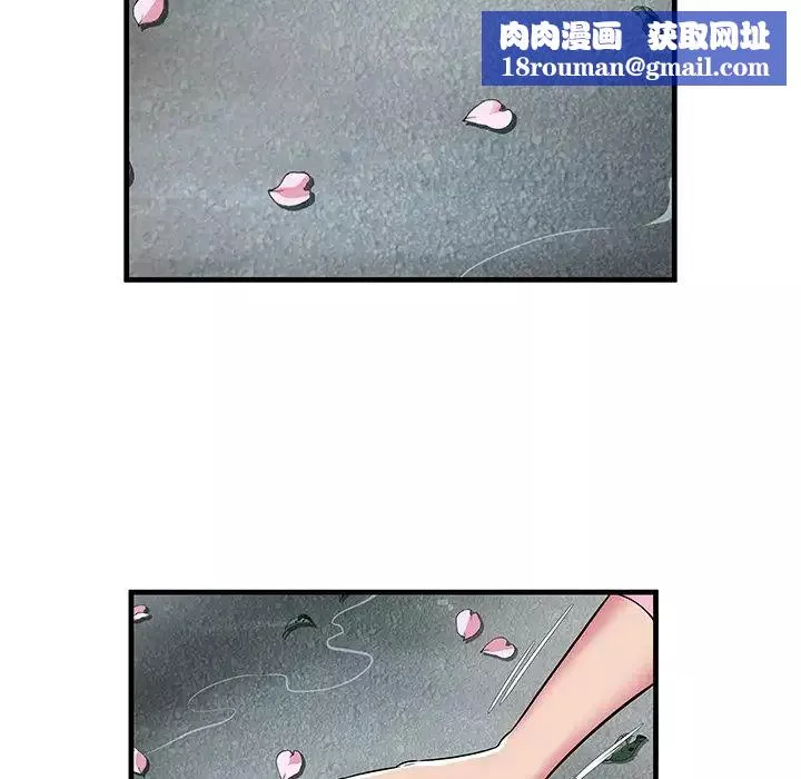 戀上閨蜜的爸爸第75话-最終話（完结）
