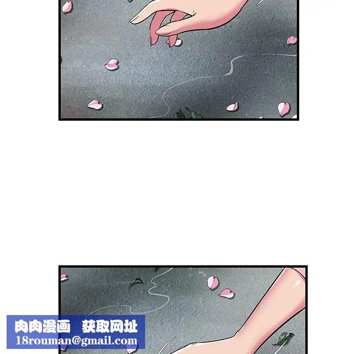 恋上闺蜜的爸爸第75话-最终话(完结)