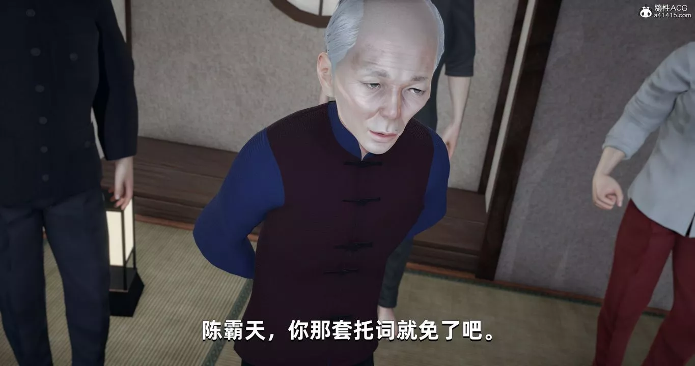[3D]我成瞭大反派-第25话 - 图片 82