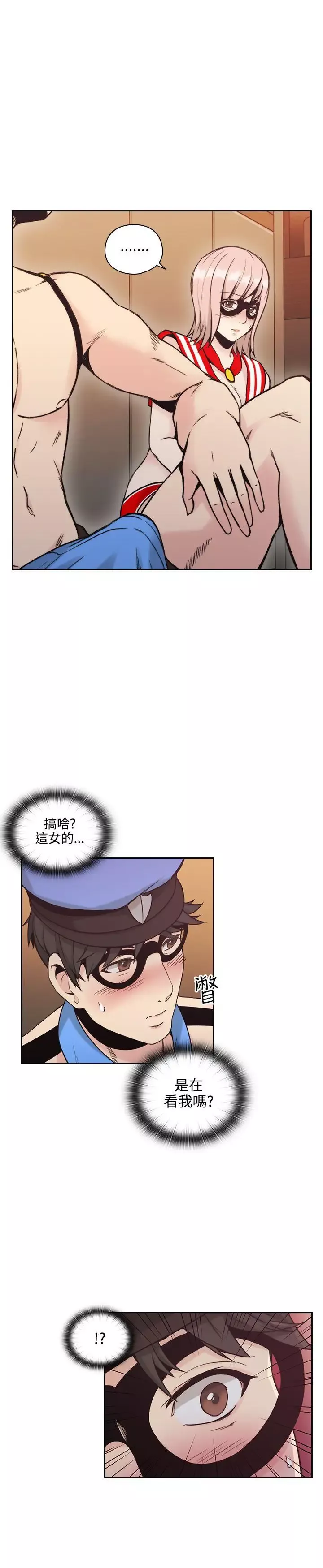 老師,好久不見第27话