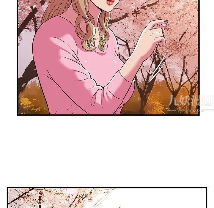 恋上闺蜜的爸爸第75话-最终话（完结）