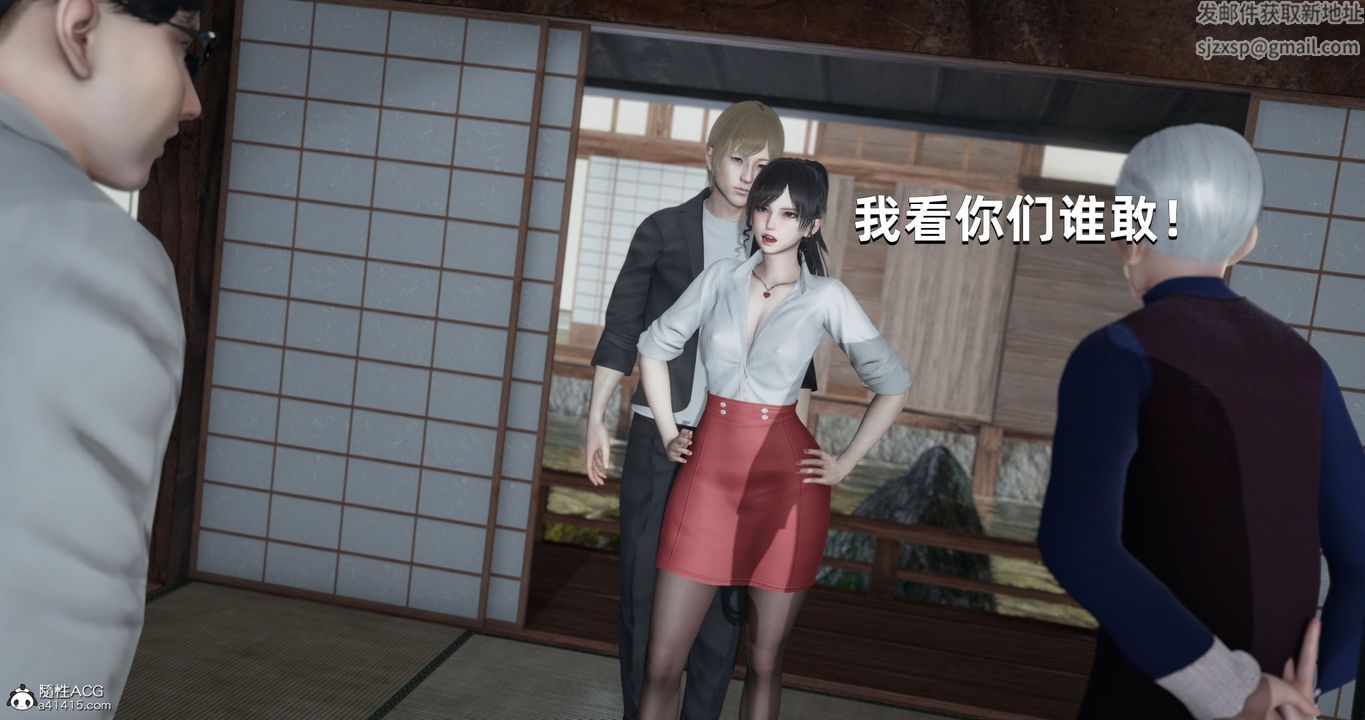 [3D]我成瞭大反派第25话