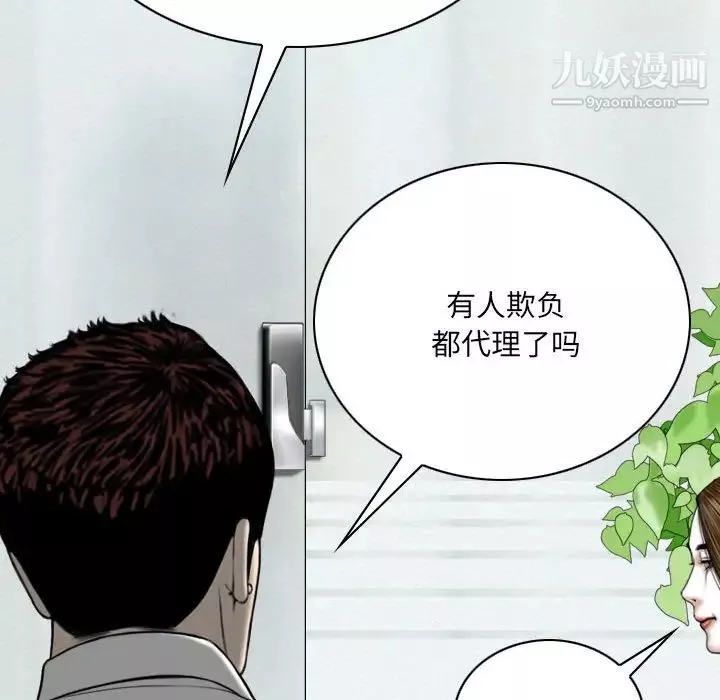 因緣第23話