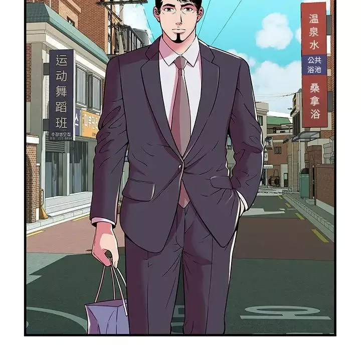 恋上闺蜜的爸爸-第75话-最终话（完结） - 图片 58