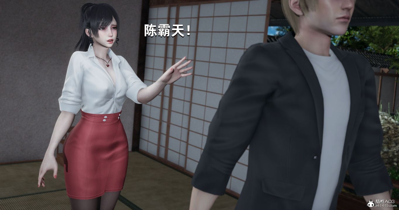 [3D]我成瞭大反派第25话