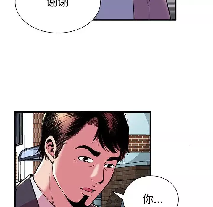 恋上闺蜜的爸爸-第75话-最终话（完结） - 图片 61