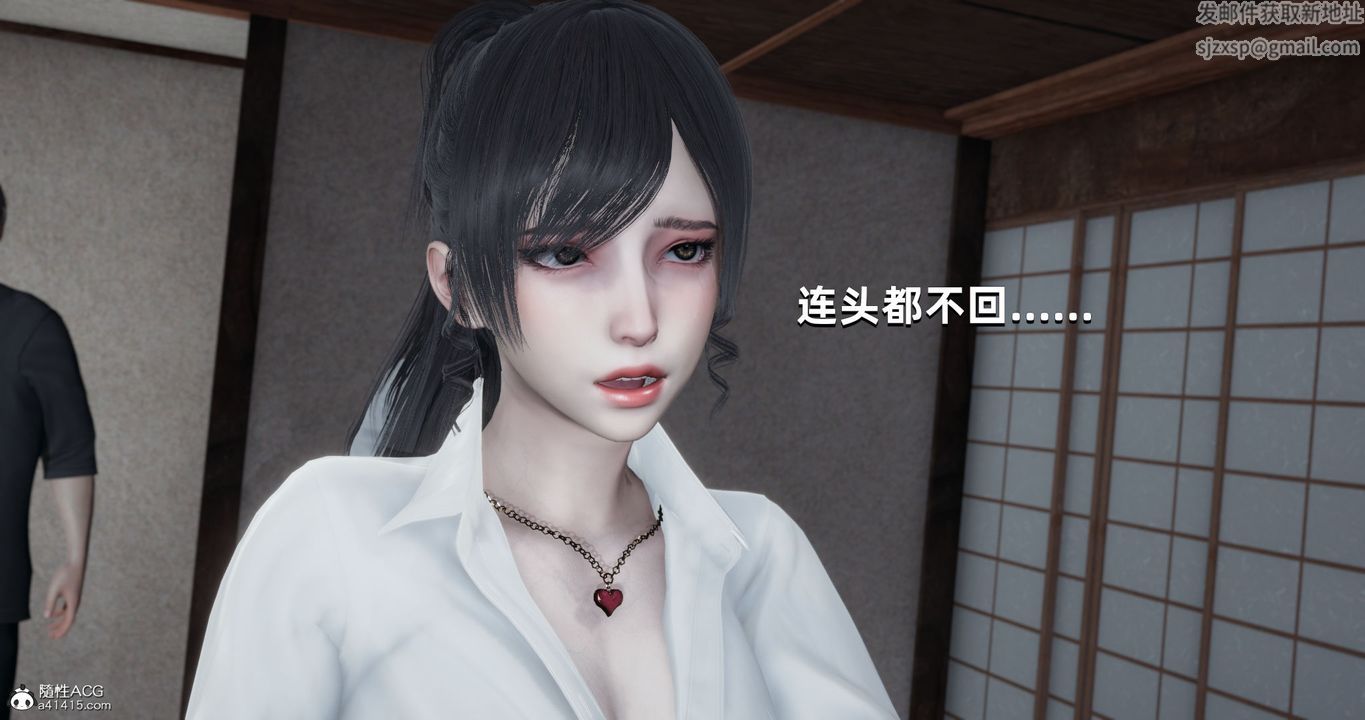 [3D]我成瞭大反派第25话