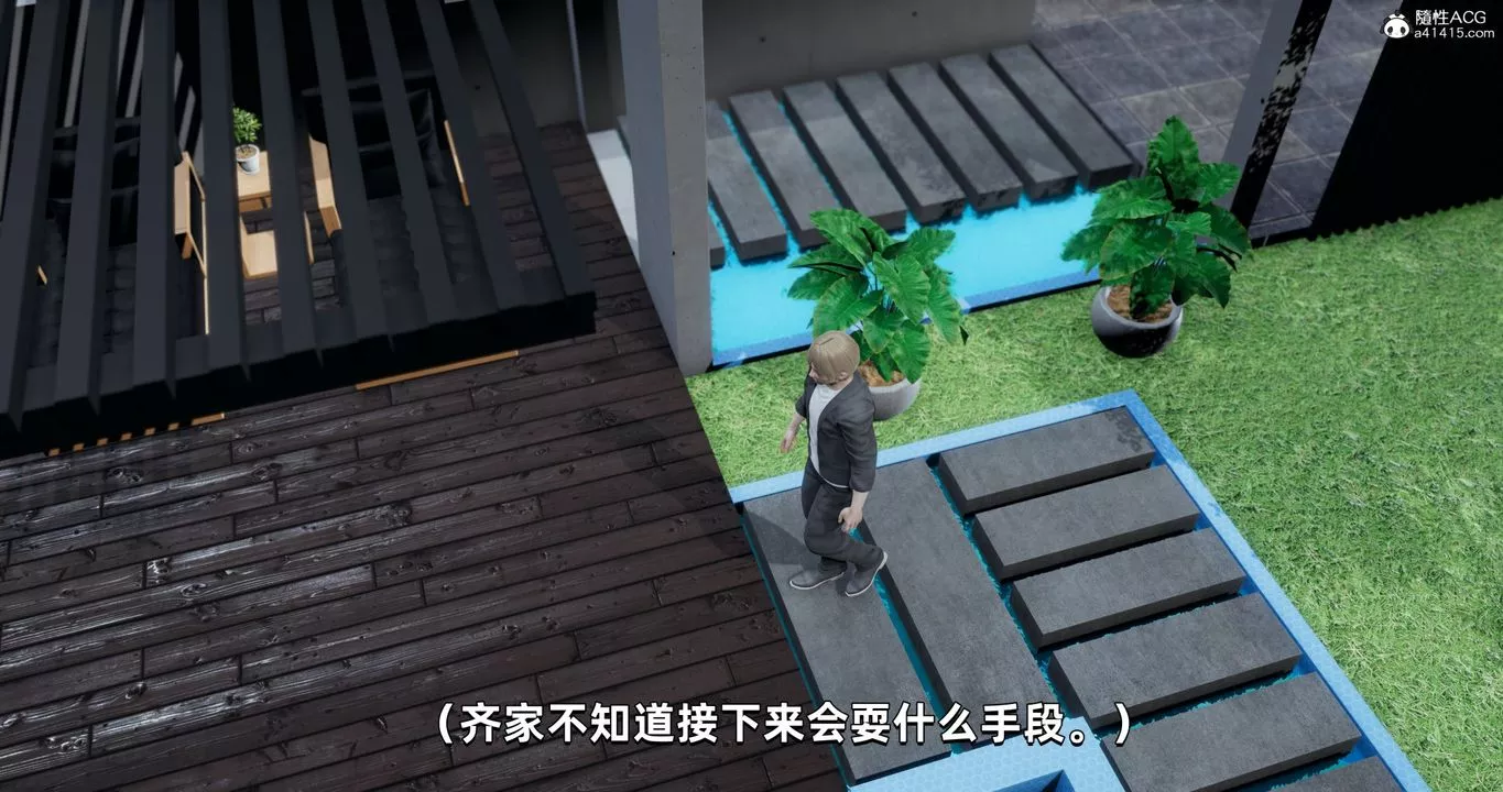 [3D]我成瞭大反派第26話