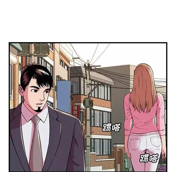 恋上闺蜜的爸爸-第75话-最终话（完结） - 图片 72