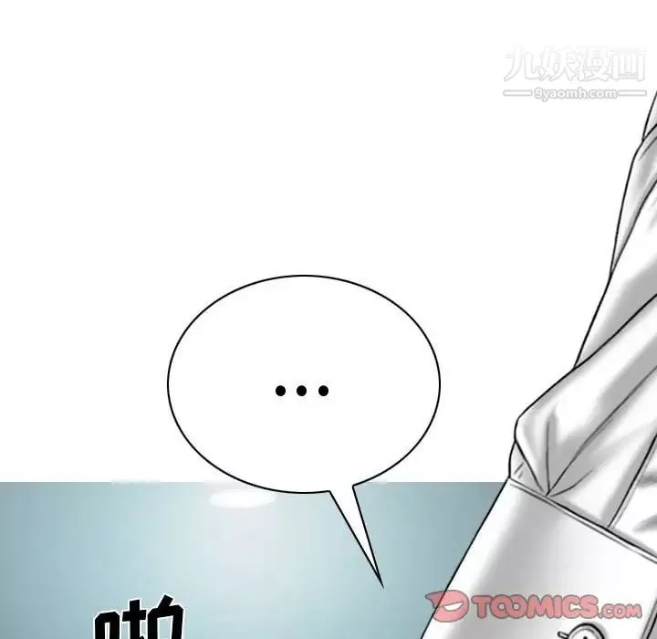 因緣第23話