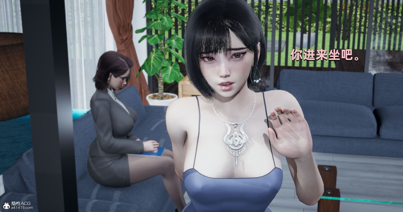 [3D]我成瞭大反派第26话