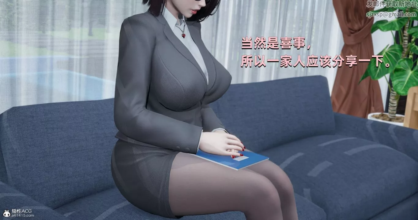 [3D]我成瞭大反派第26話