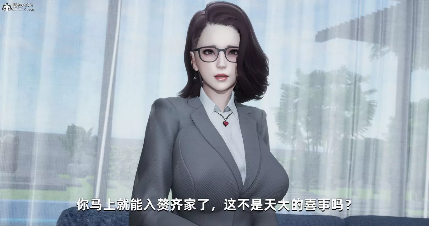 [3D]我成瞭大反派第26話