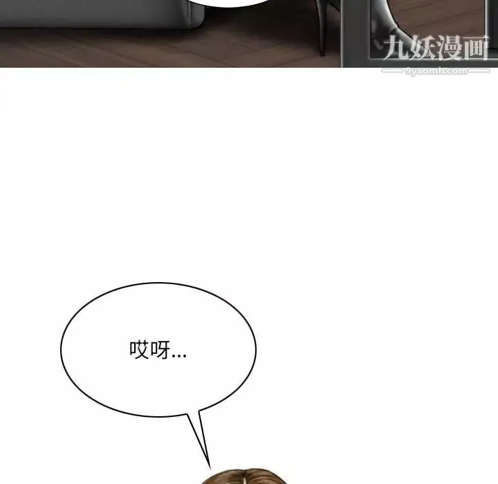 因缘-第23话 - 图片 129