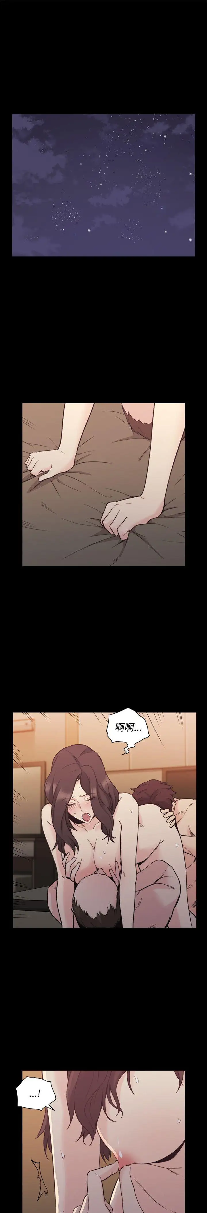 老师,好久不见第27话