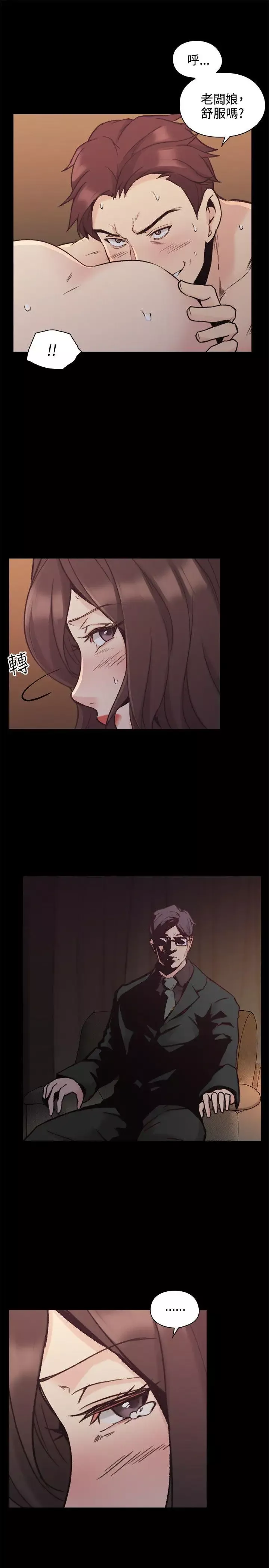 老師,好久不見第27话