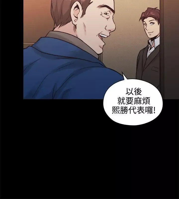 老師,好久不見第27话