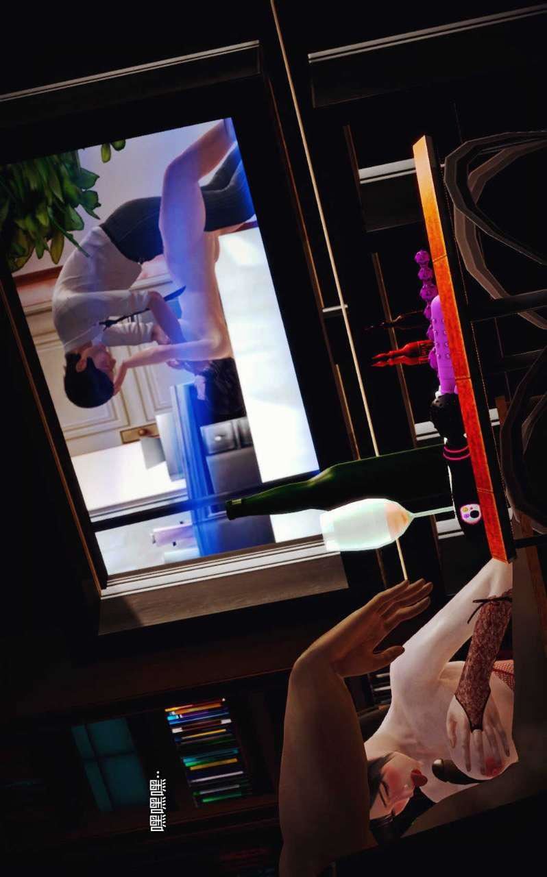 [3D]獸欲の末途第08章【第7話】