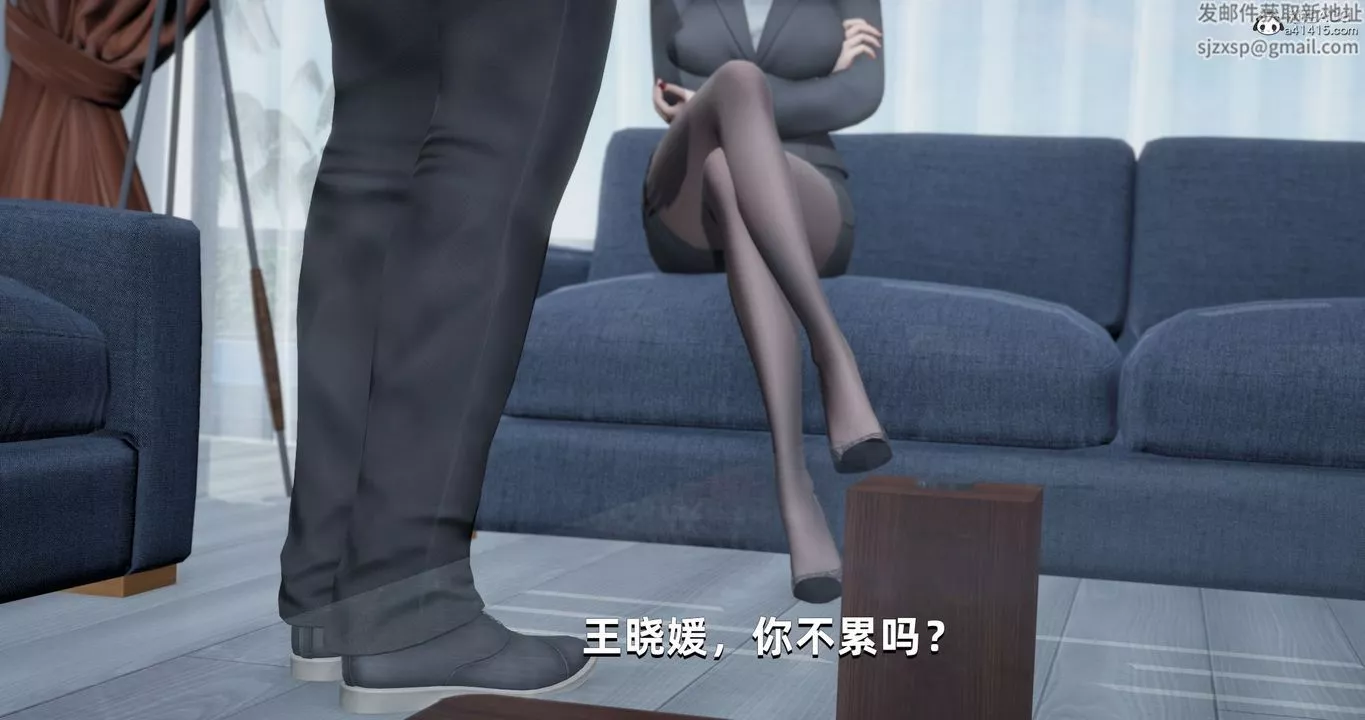 [3D]我成瞭大反派第26話