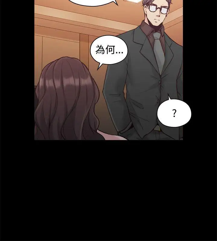 老师,好久不见第27话