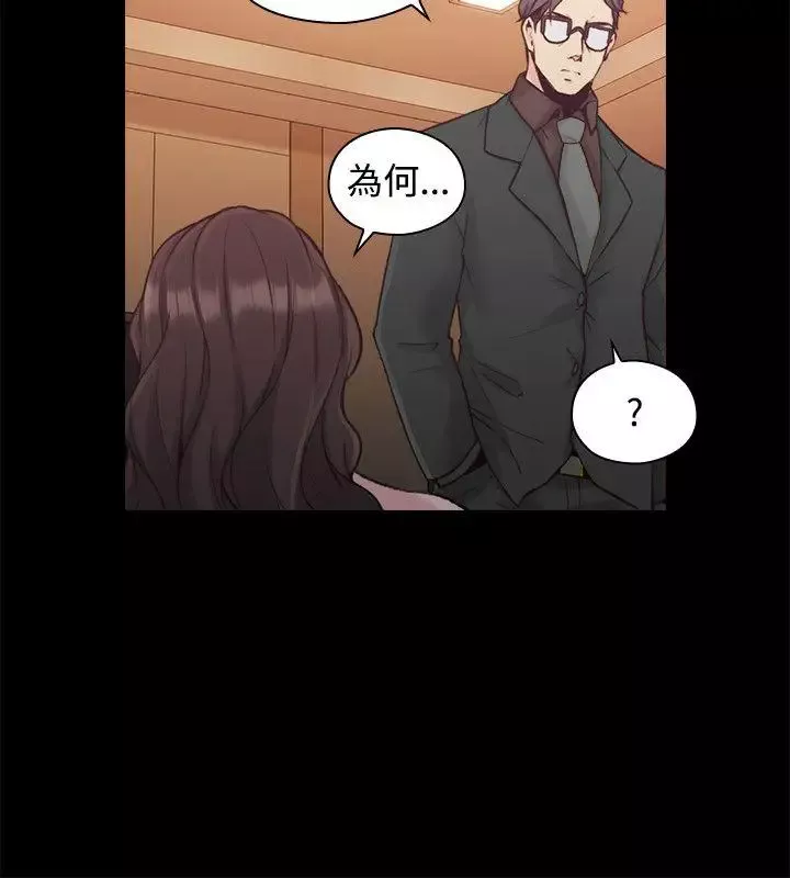 老師,好久不見第27话