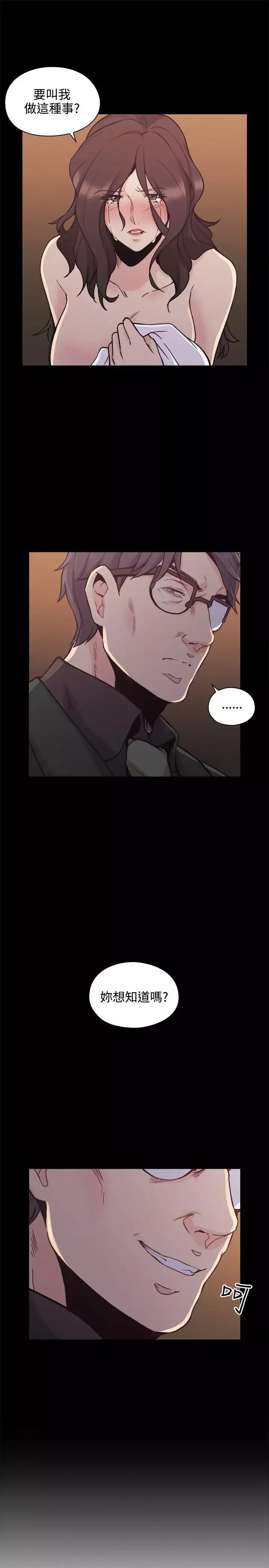 老師,好久不見第27话