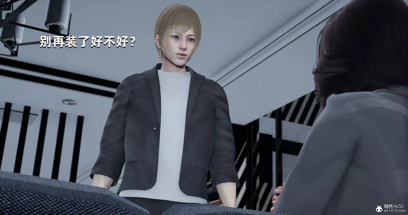 [3D]我成瞭大反派第26話