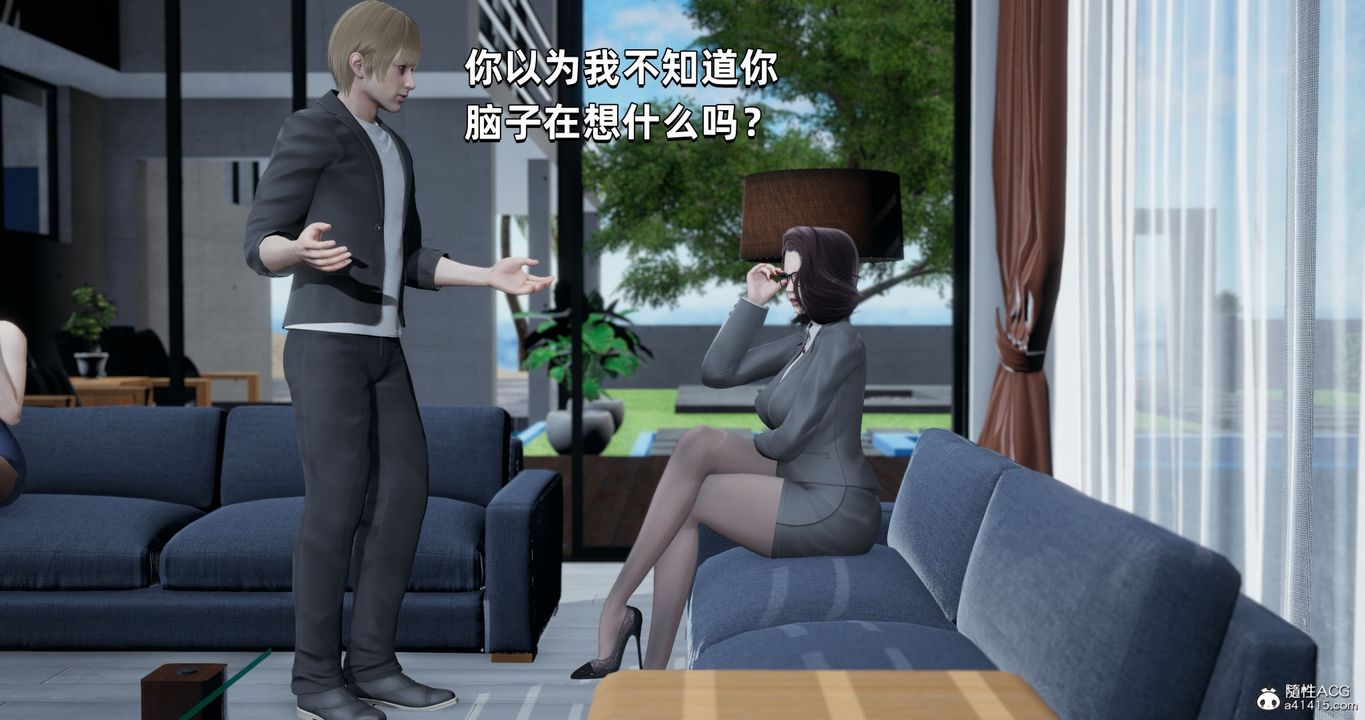 [3D]我成瞭大反派第26话