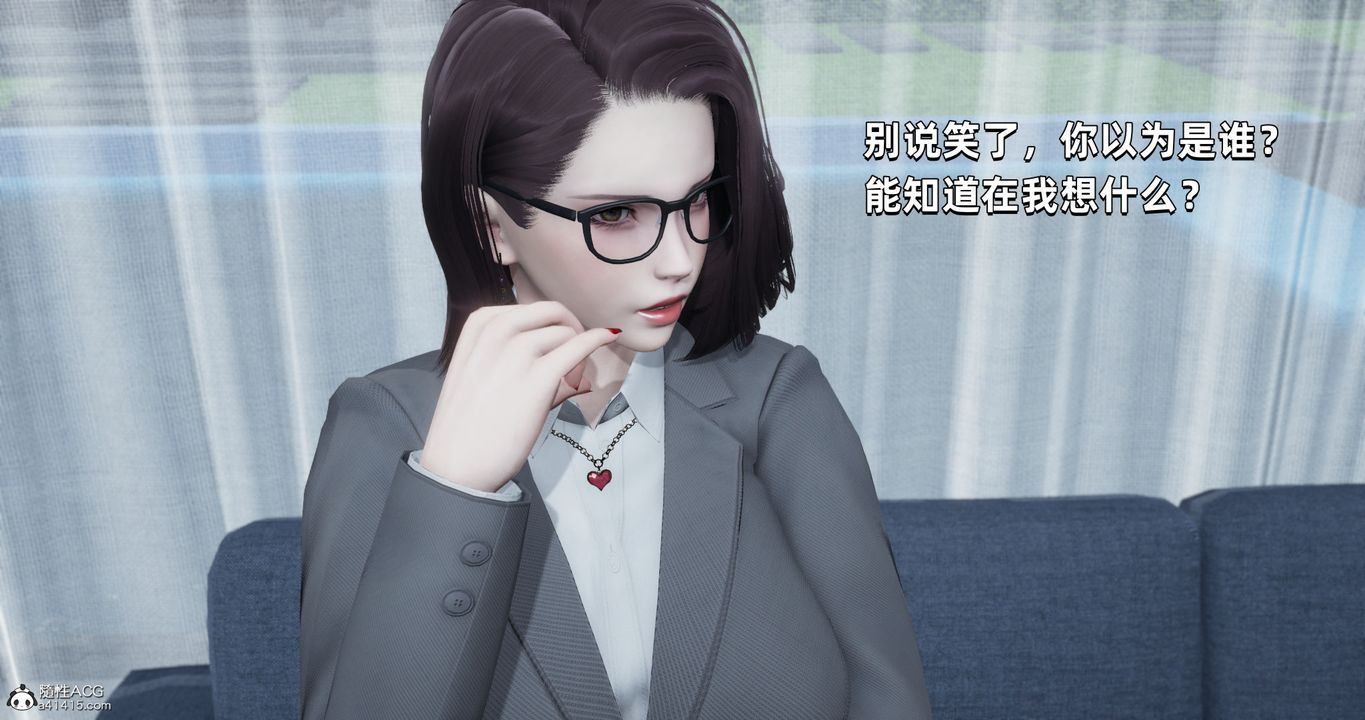 [3D]我成瞭大反派第26话