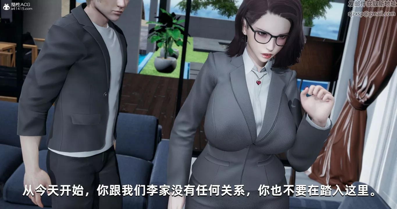 [3D]我成瞭大反派第26話