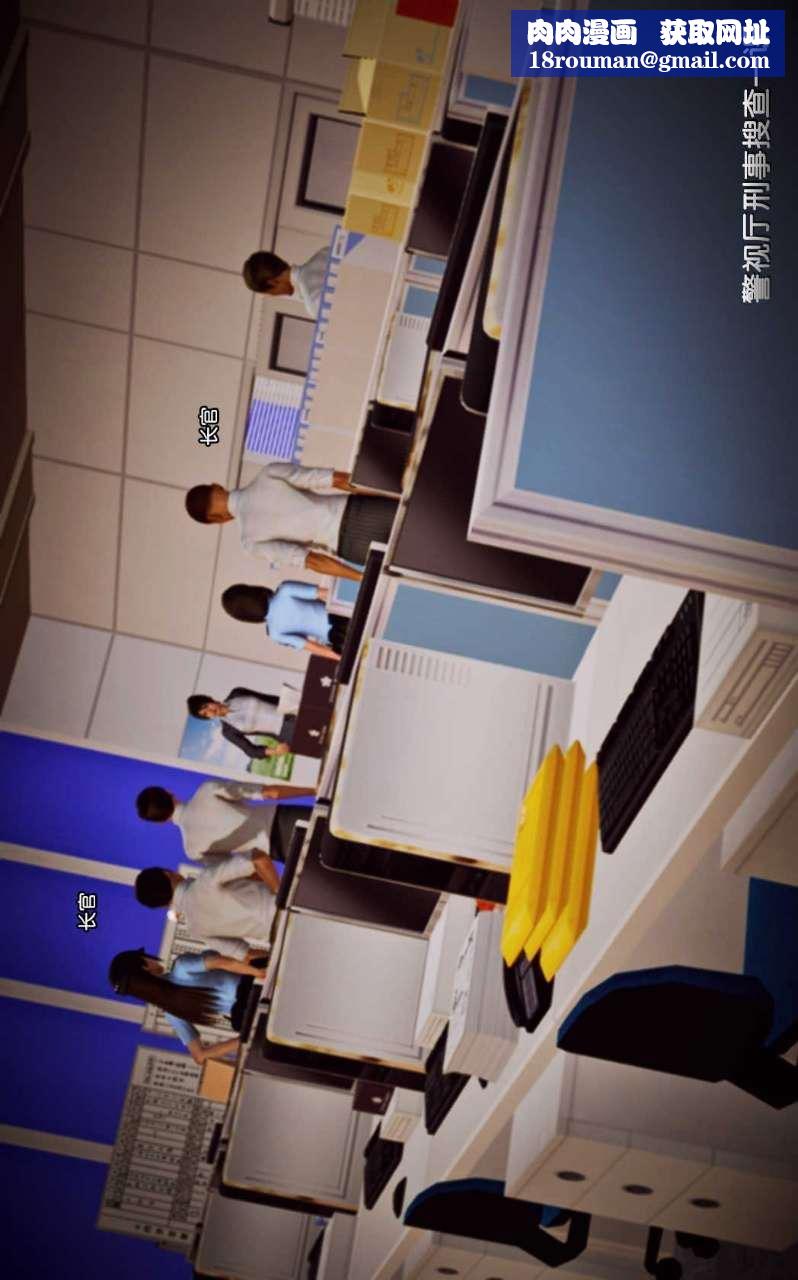 [3D]兽欲の末途第08章【第8话】