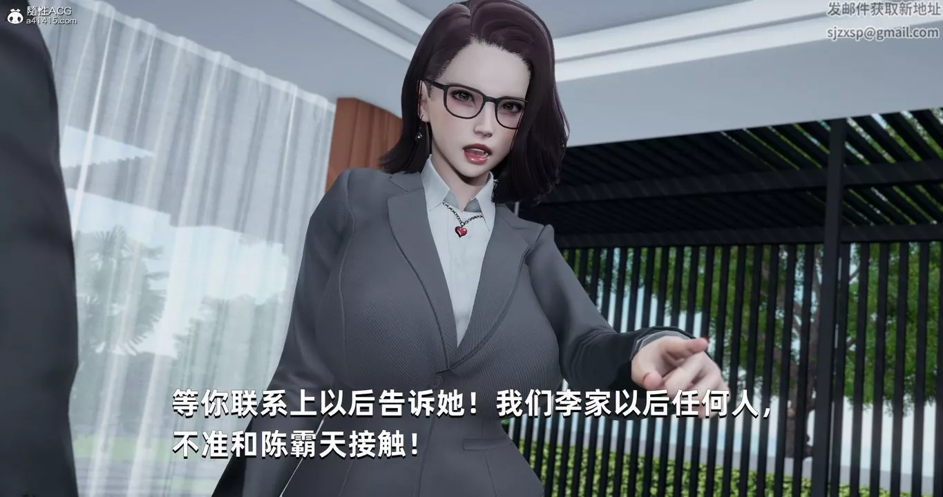[3D]我成瞭大反派-第26话 - 图片 39